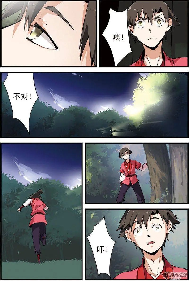 第11回 梦门