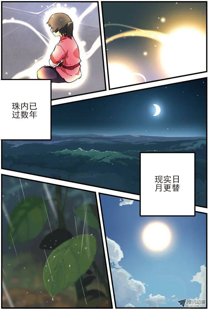第11回 梦门