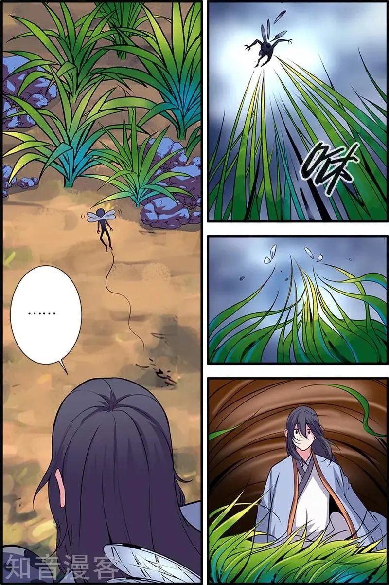 第111话 禁制山