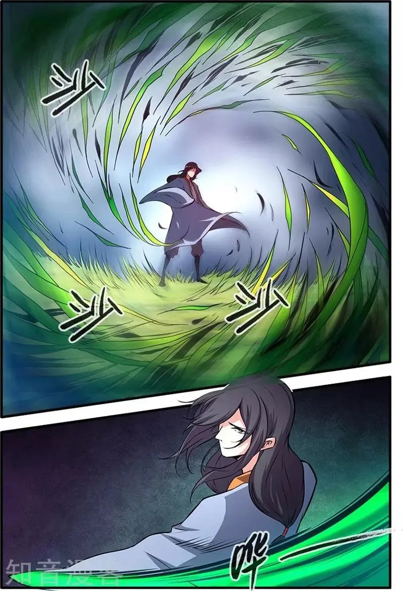 第111话 禁制山