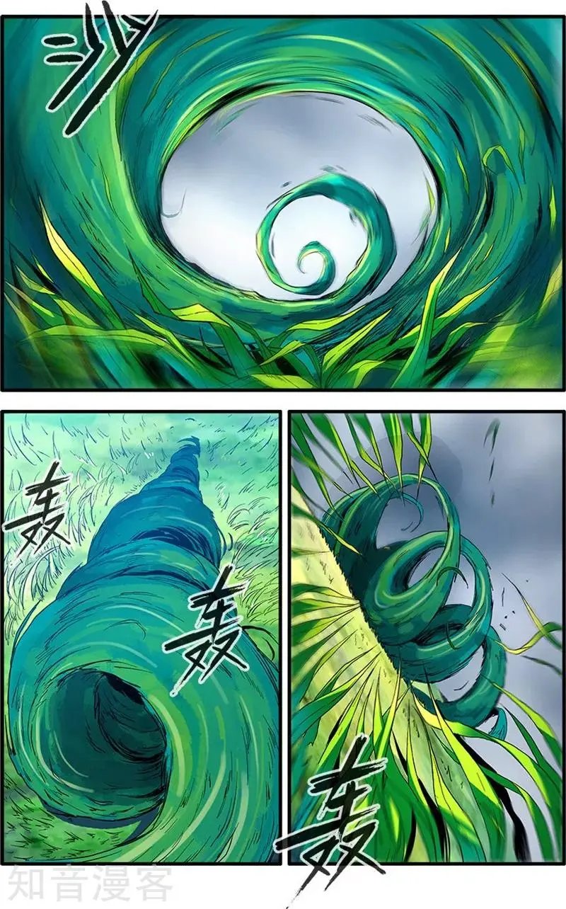 第111话 禁制山