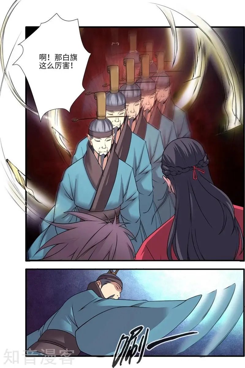 第112话 学习禁制