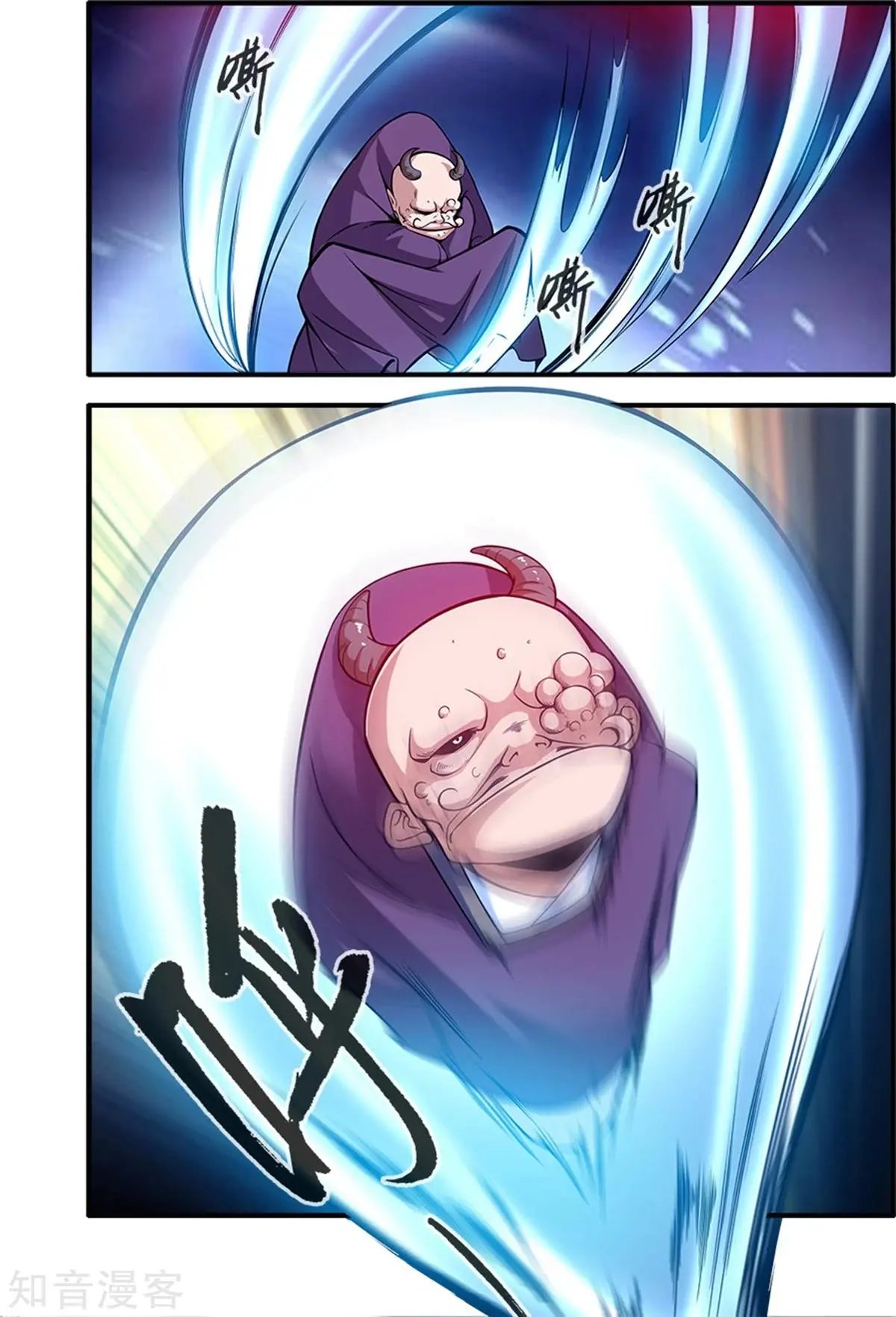 第116话 妖神血海