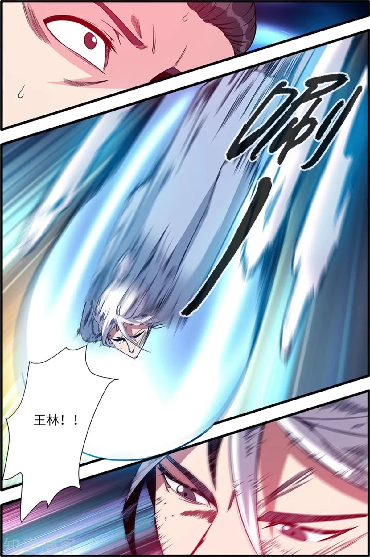 第116话 妖神血海