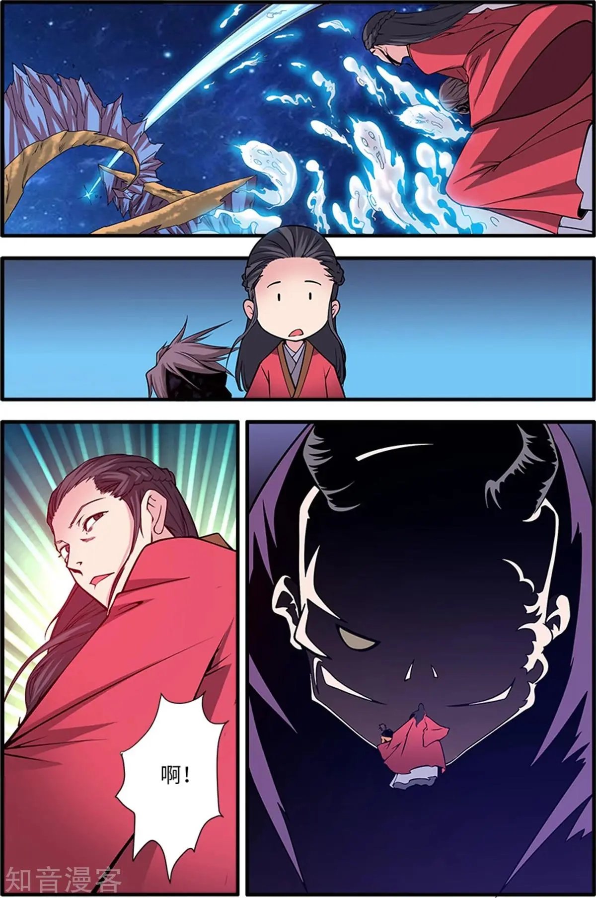 第117话 血海之主