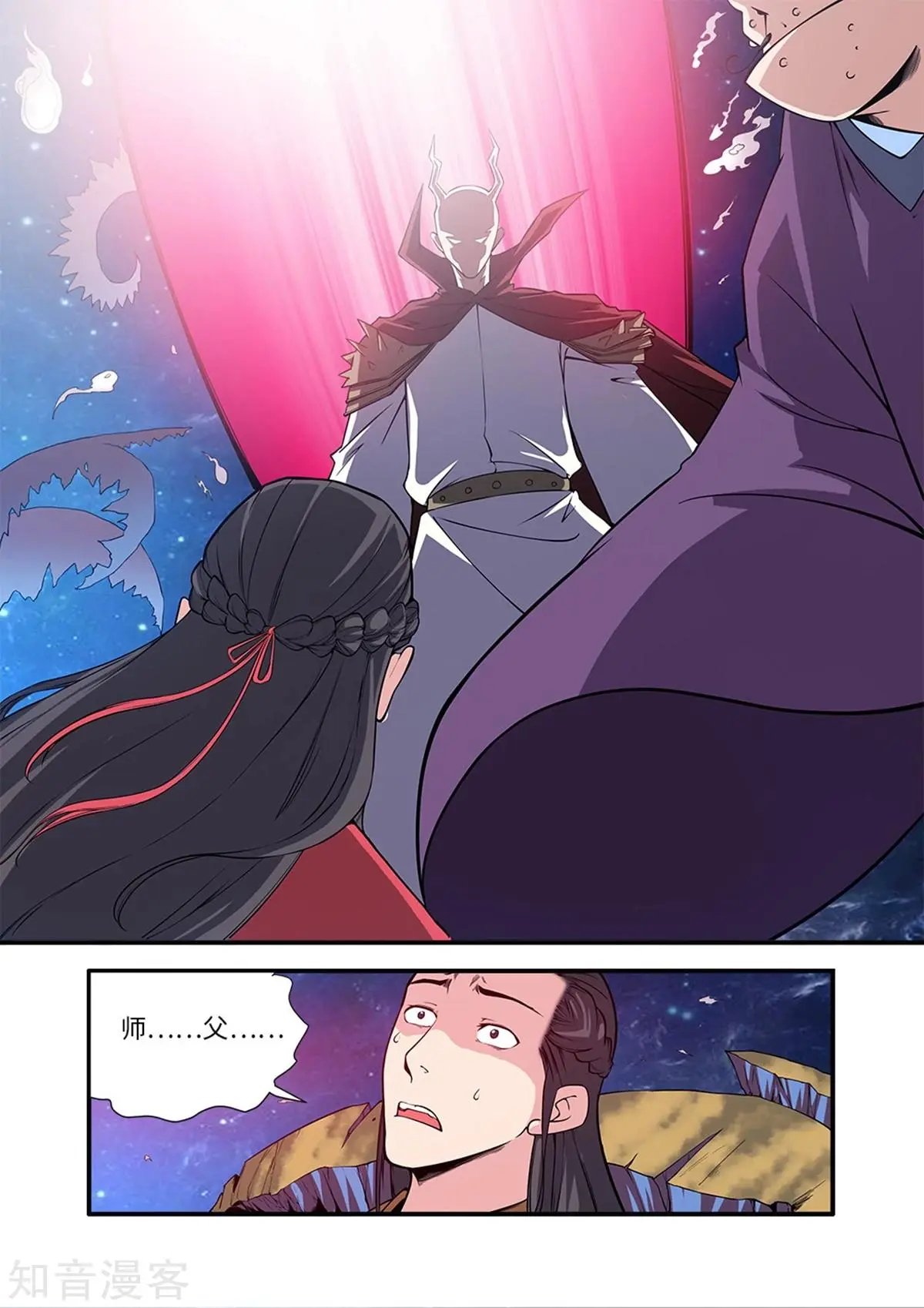 第117话 血海之主