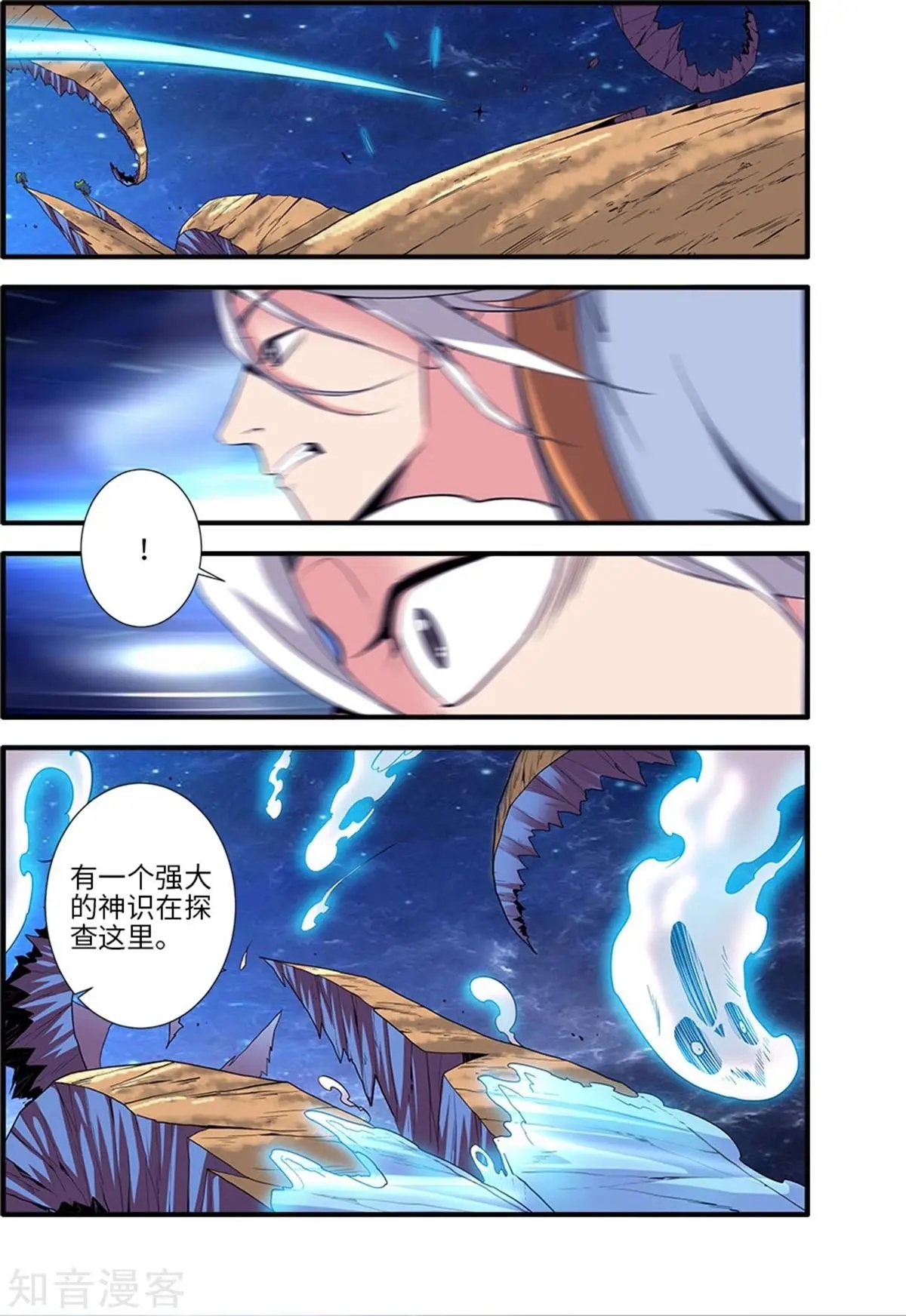 第117话 血海之主