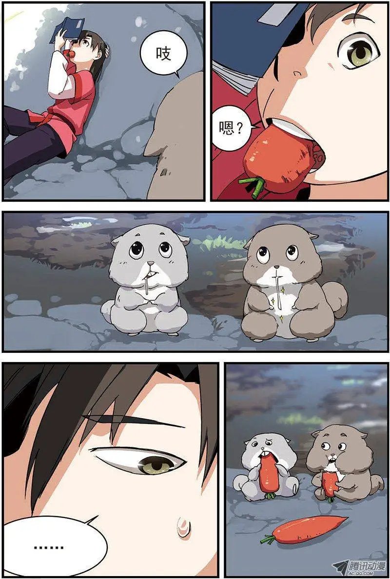 第12回 仙术