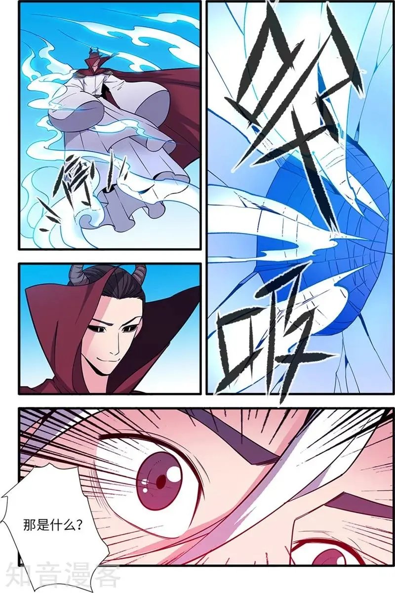 第120话 古神传承