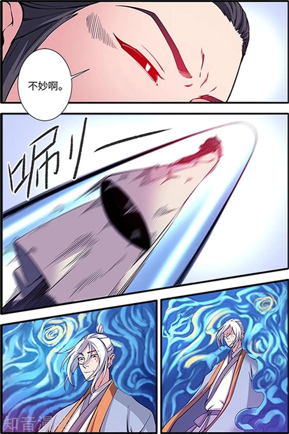 第121话 古神传承2