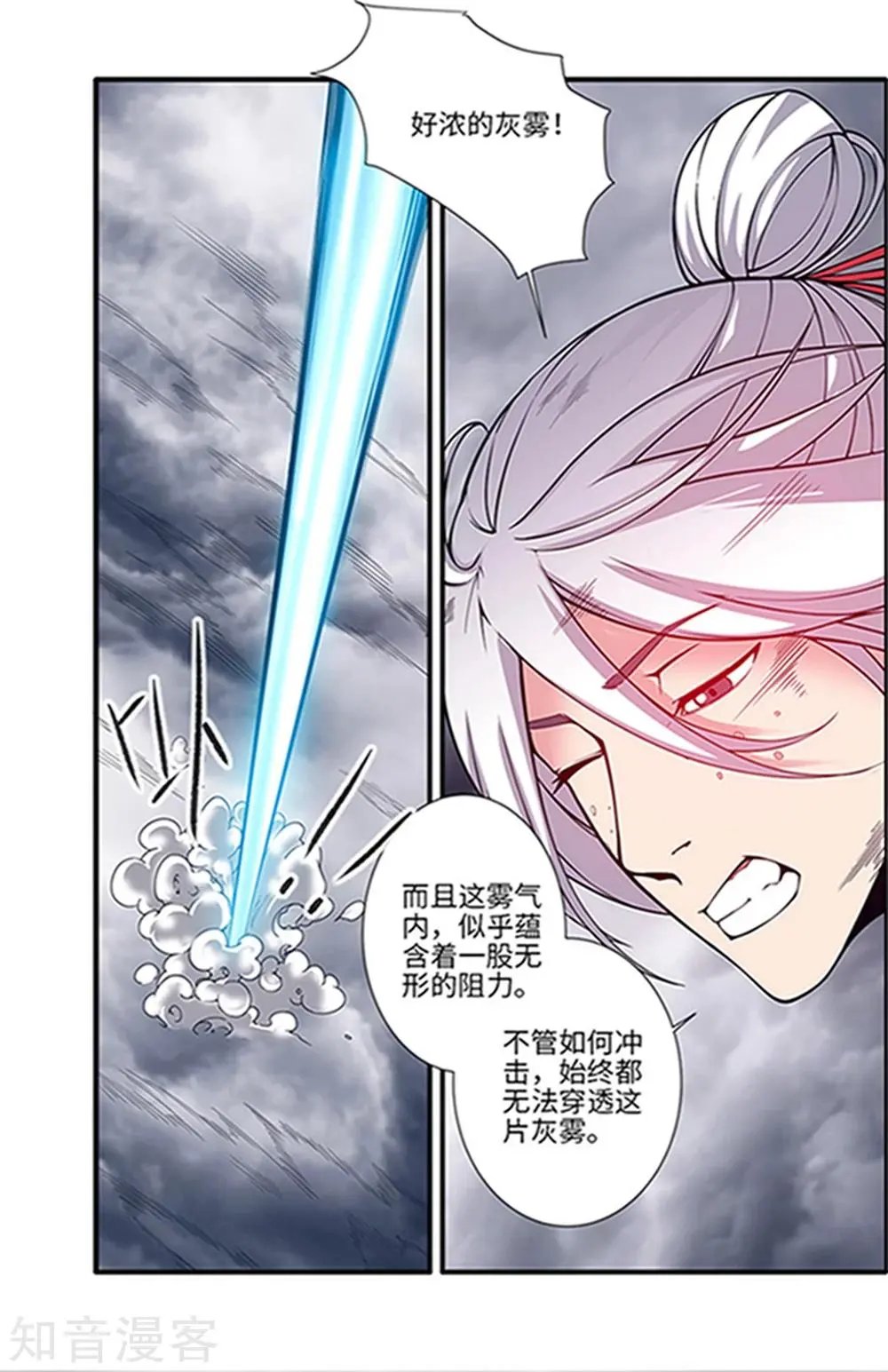第121话 古神传承2