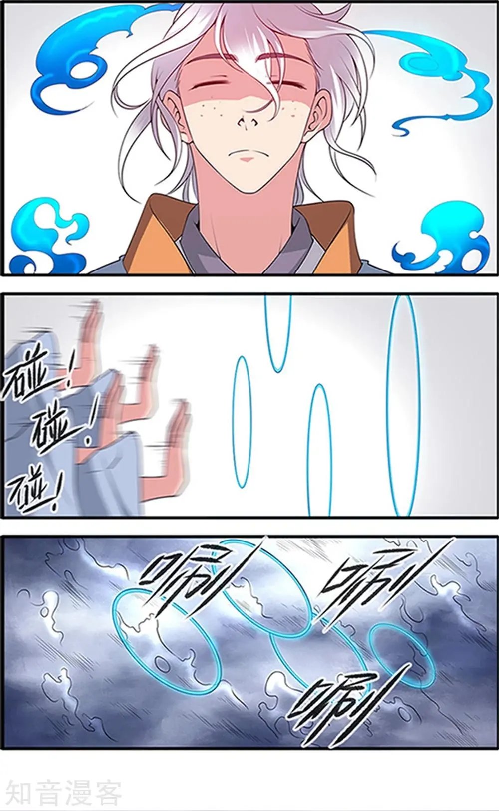 第122话 神识死海