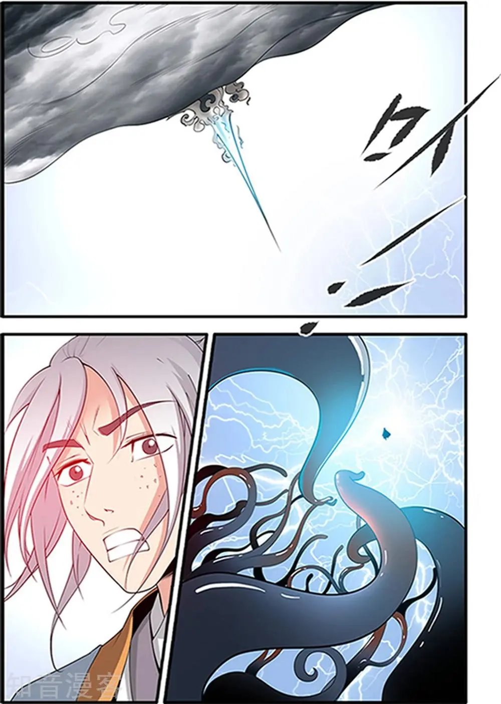 第122话 神识死海