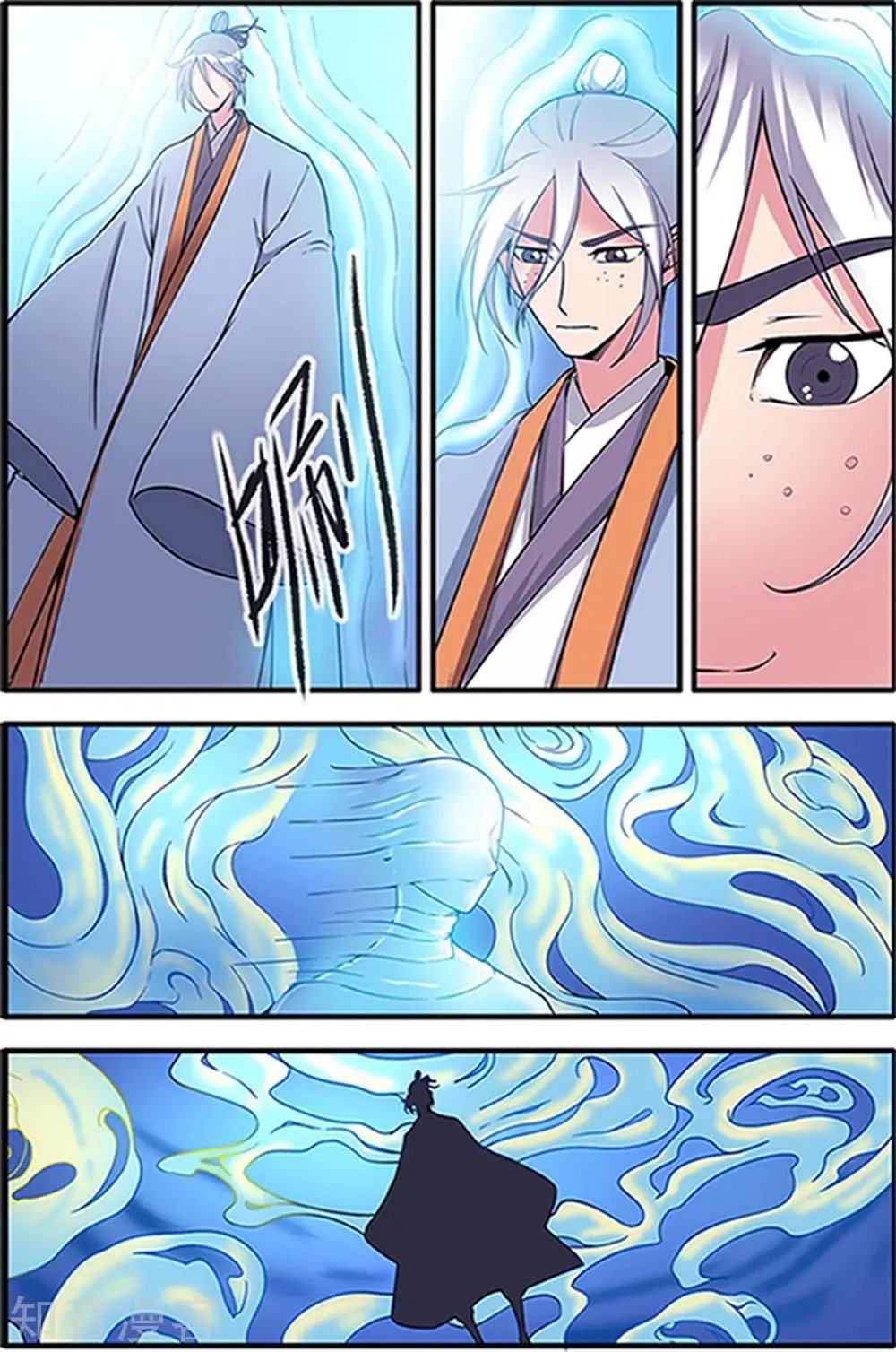 第122话 神识死海