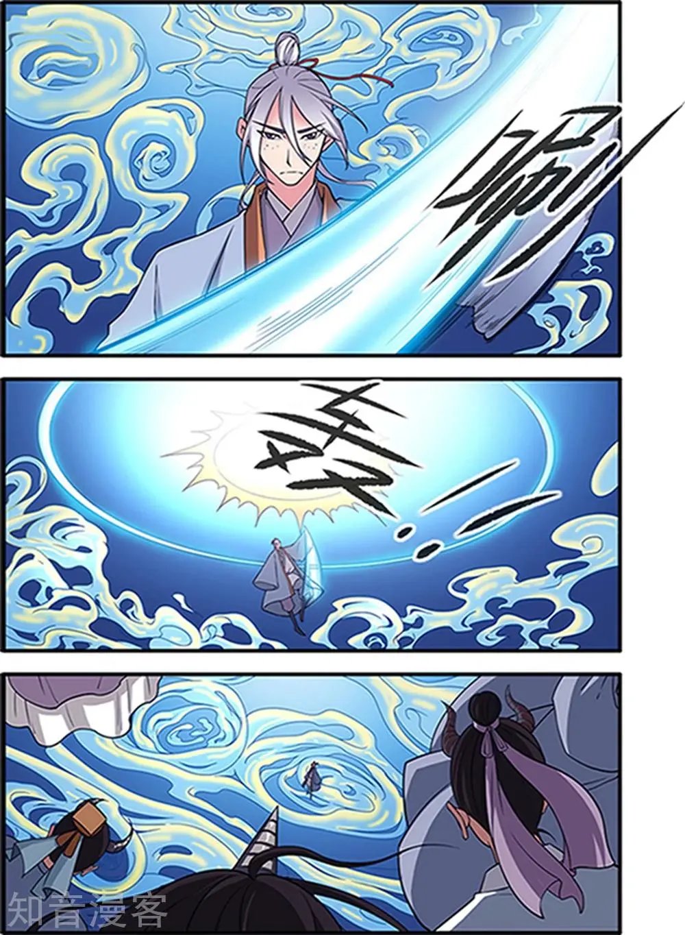 第122话 神识死海