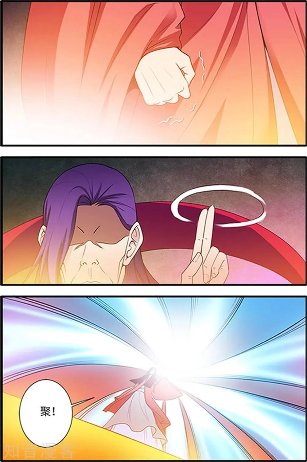 第124话 血海封印