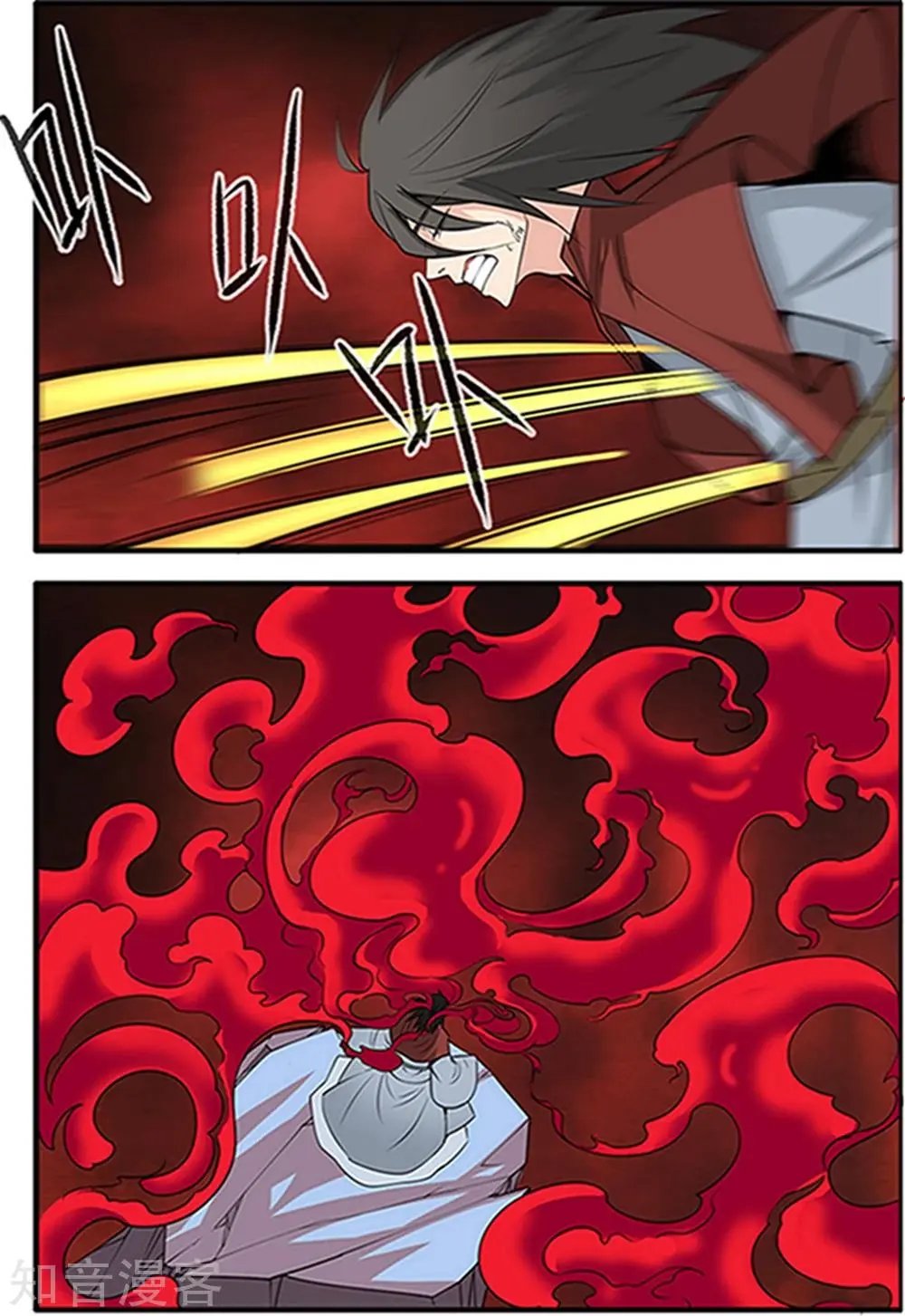第124话 血海封印