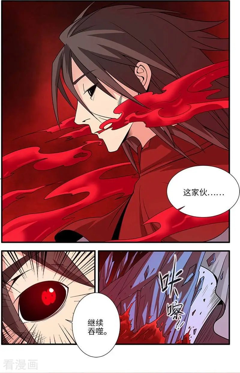 第125话 封印打开