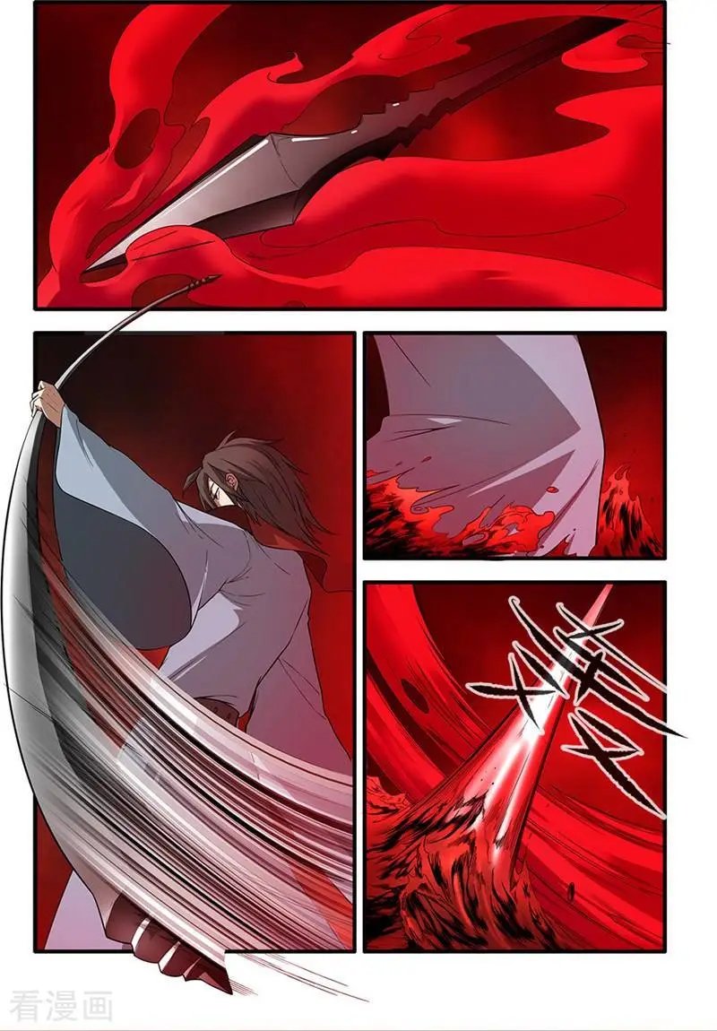 第125话 封印打开