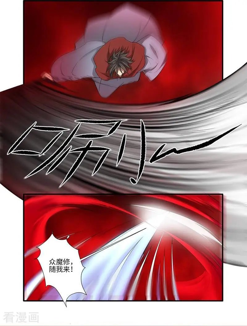 第125话 封印打开