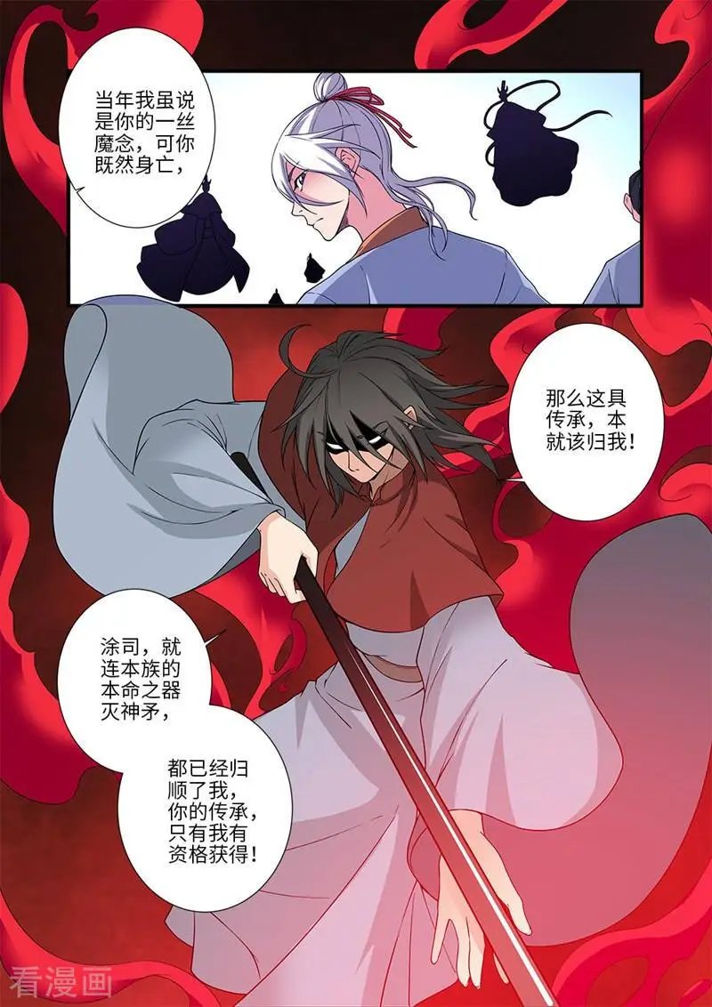 第125话 封印打开