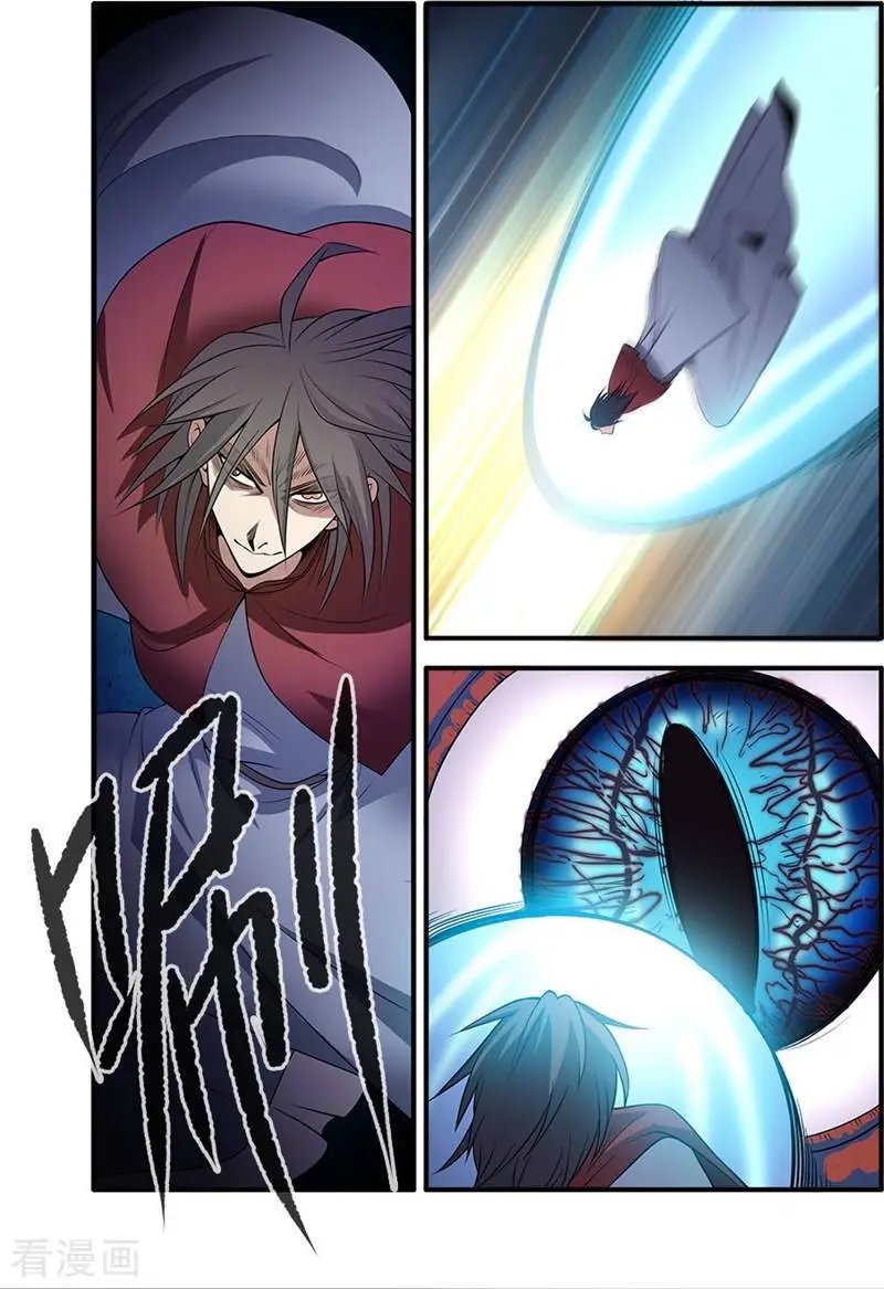 第125话 封印打开