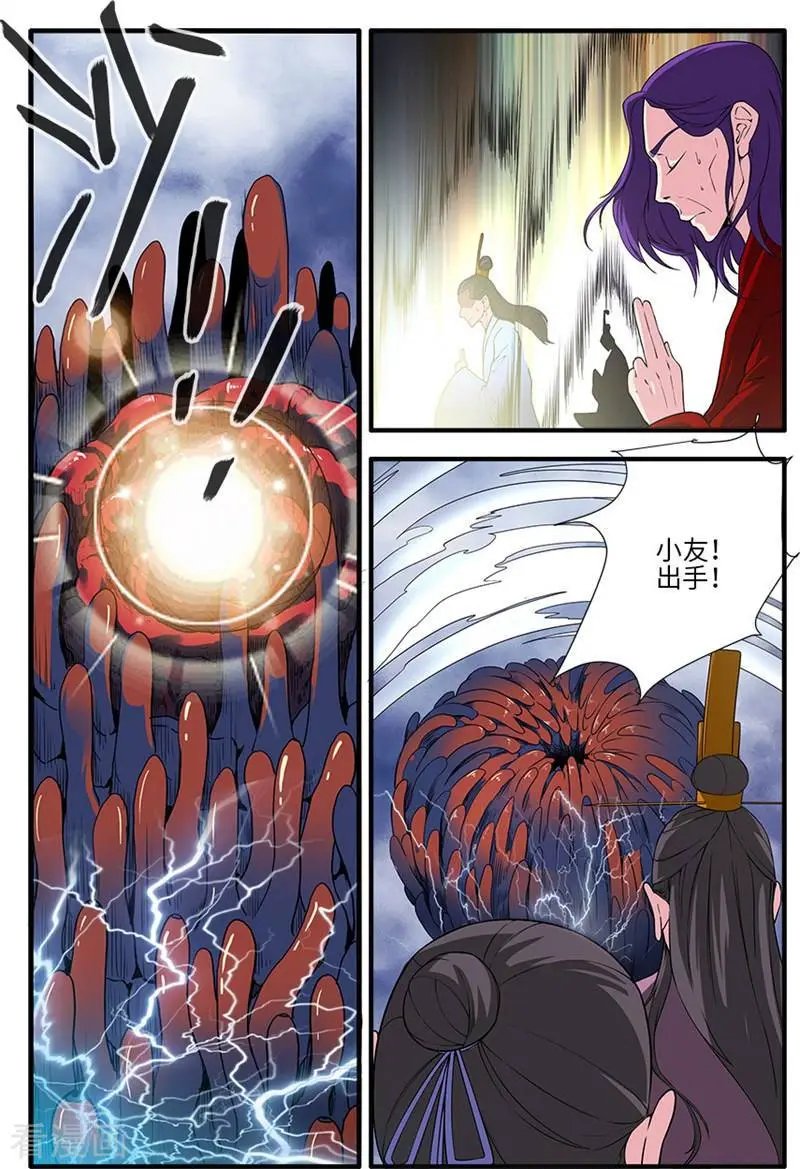 第126话 忆之传承