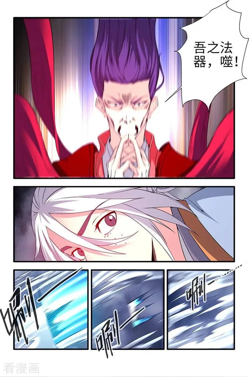 第126话 忆之传承