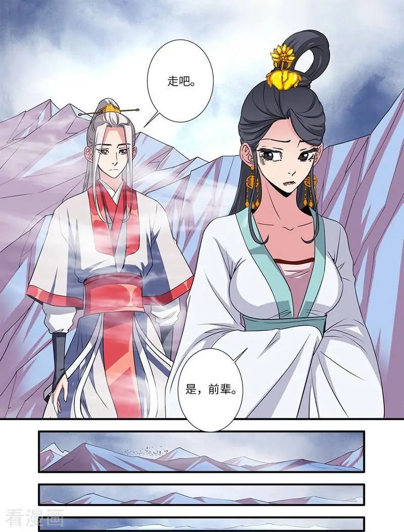 第127话 传承—重生