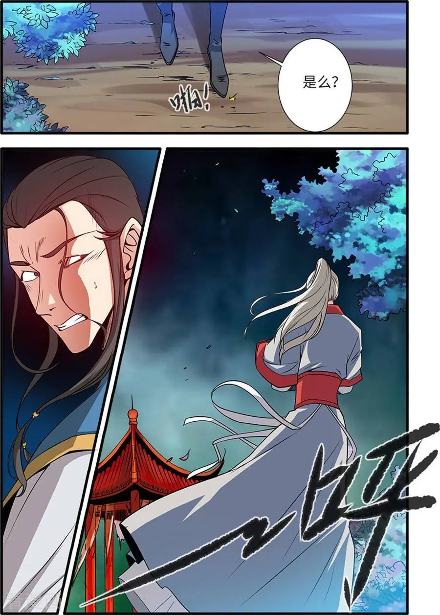 第128话 归息中的元婴