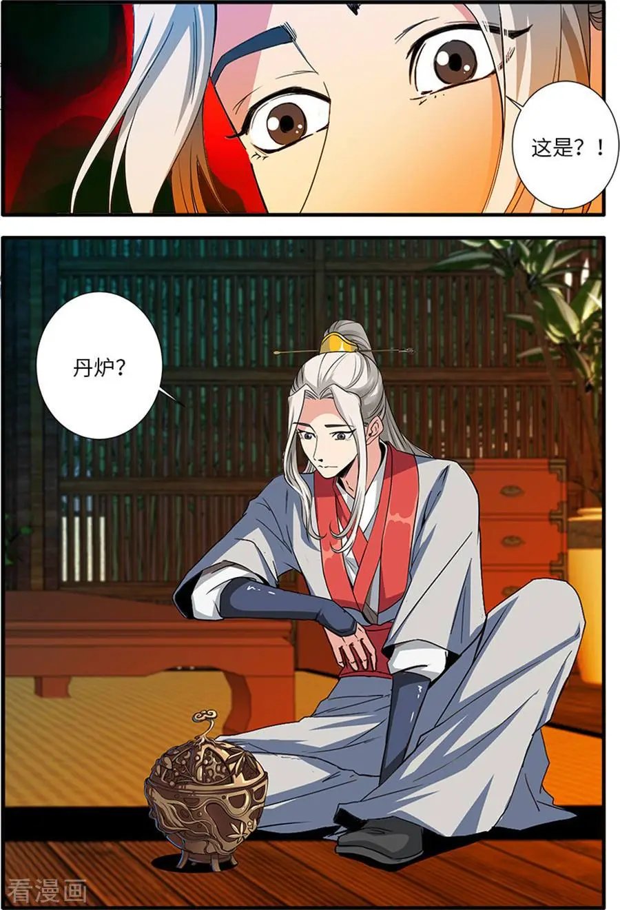 第129话 天劫