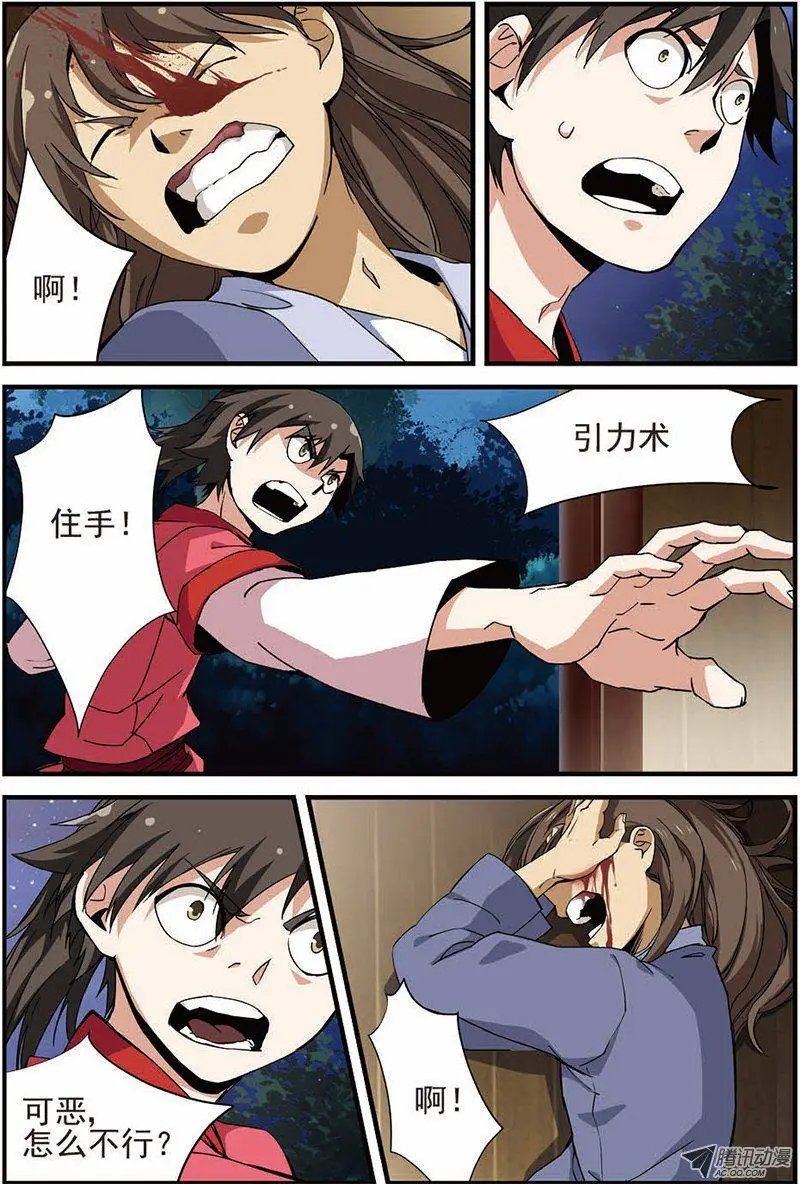 第13回 张虎