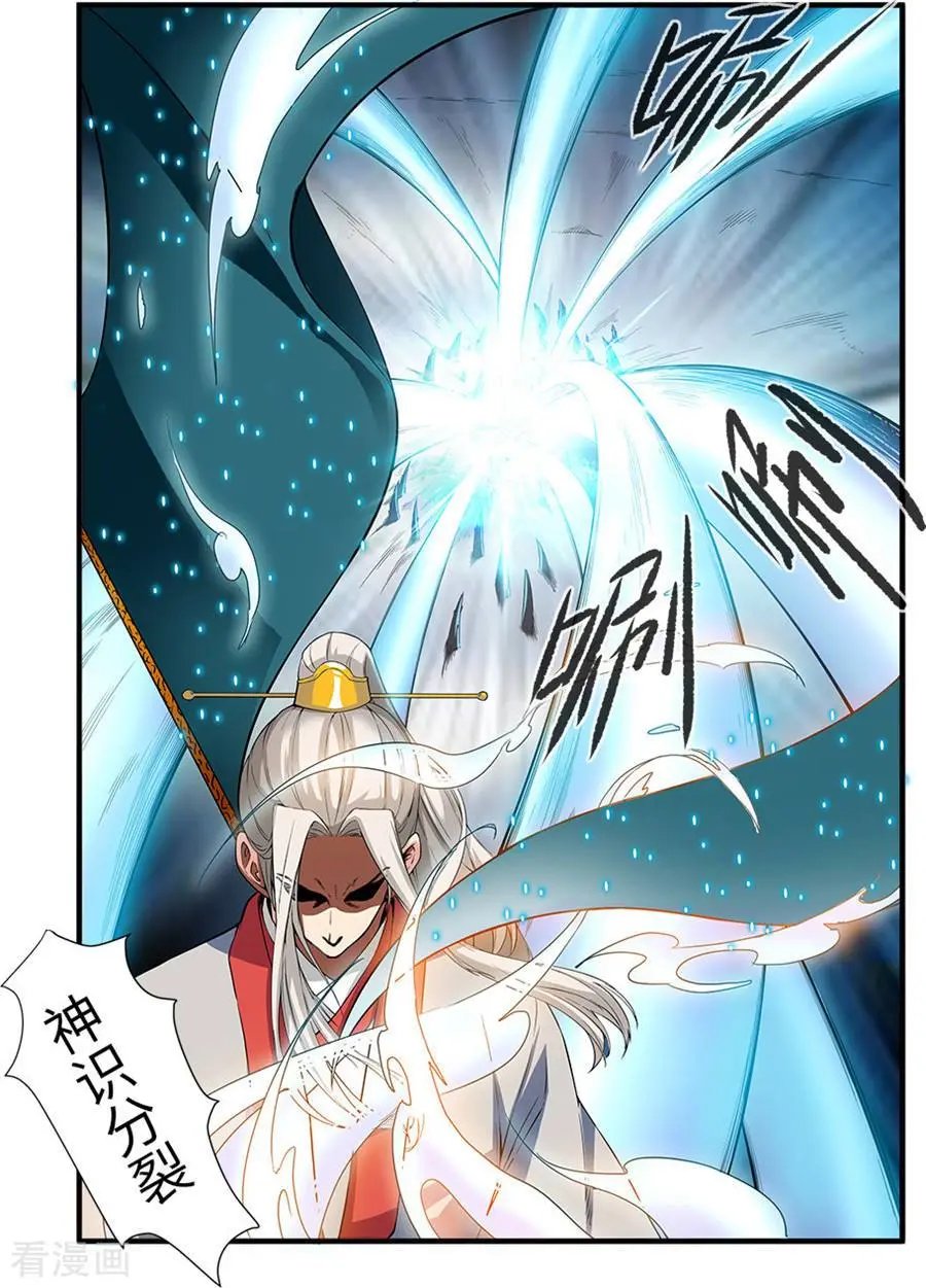 第130话 金丹，云舟
