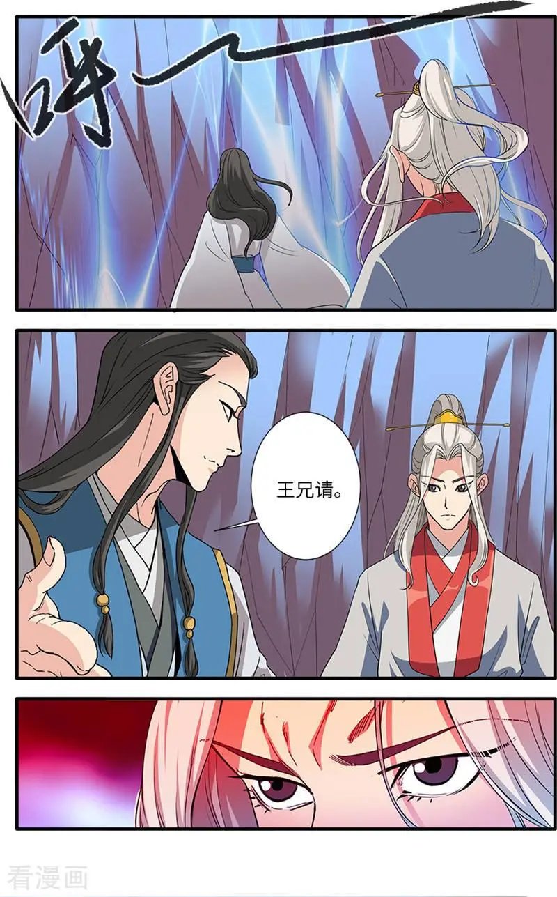 第131话 古修洞府