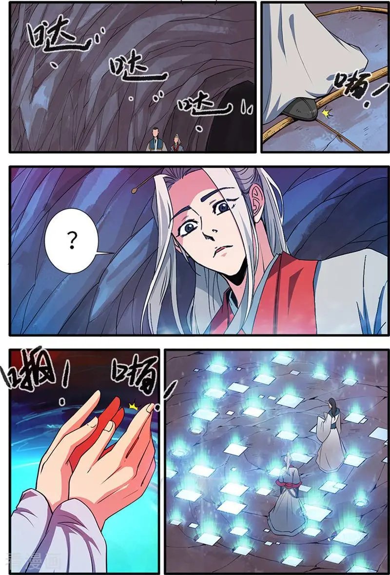 第131话 古修洞府