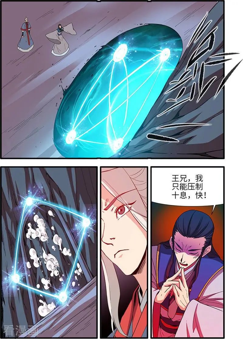 第132话 元婴