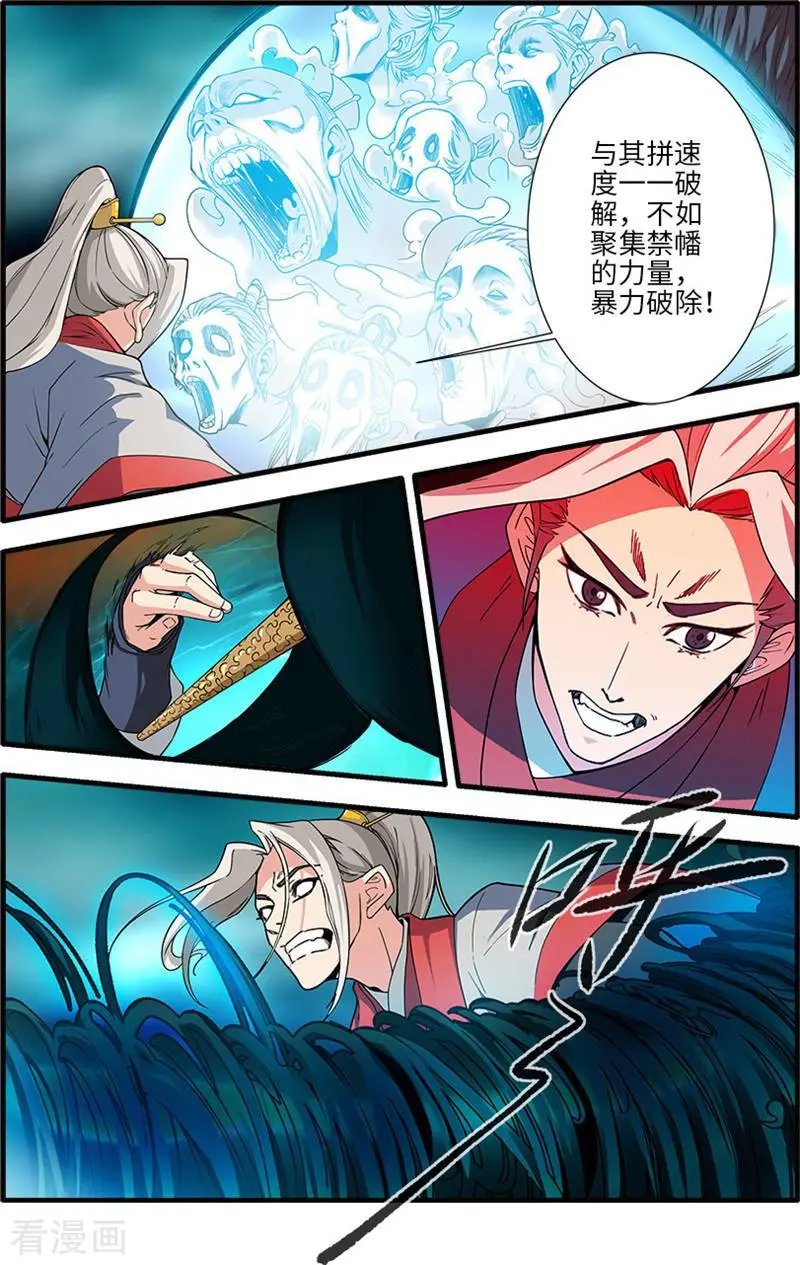 第132话 元婴