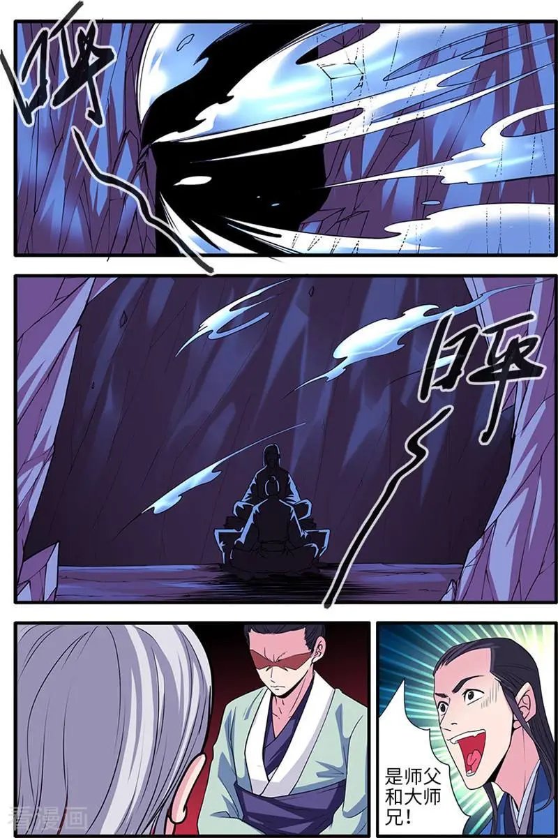 第132话 元婴