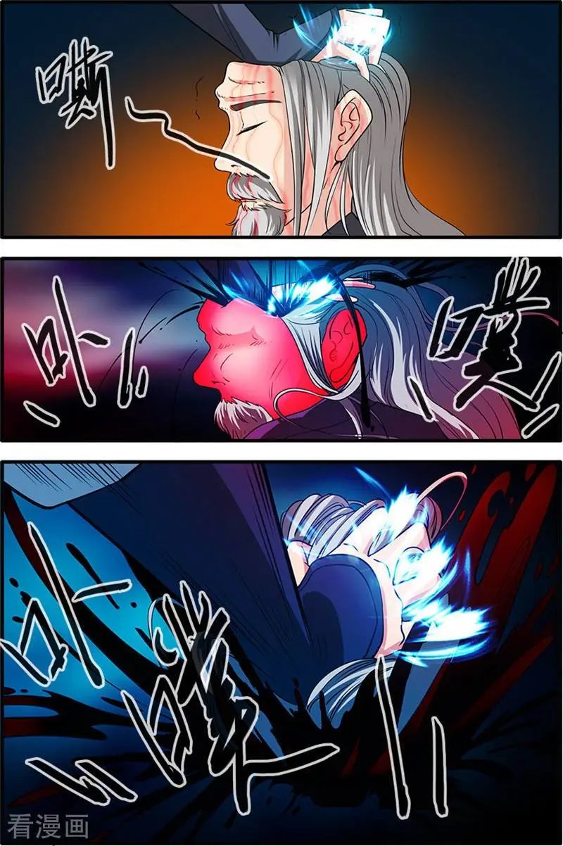 第132话 元婴