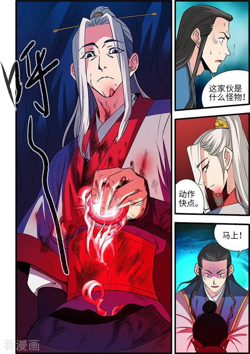 第132话 元婴