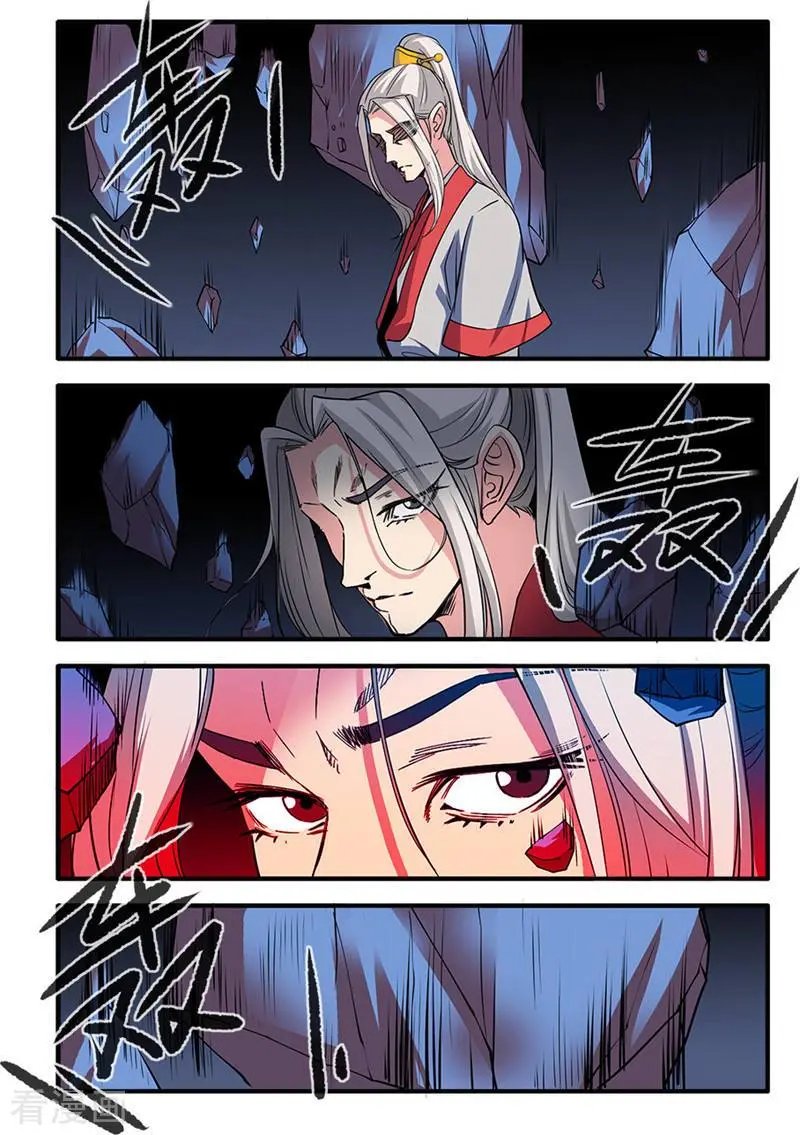 第132话 元婴
