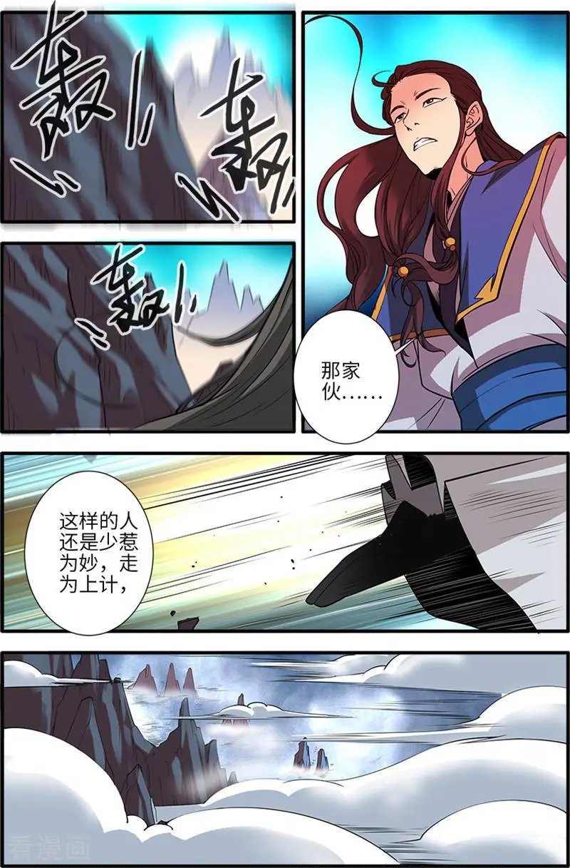 第132话 元婴