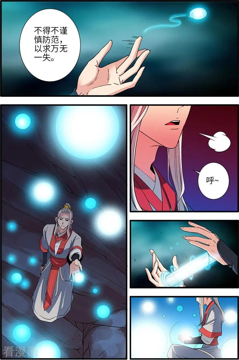 第134话 云天宗