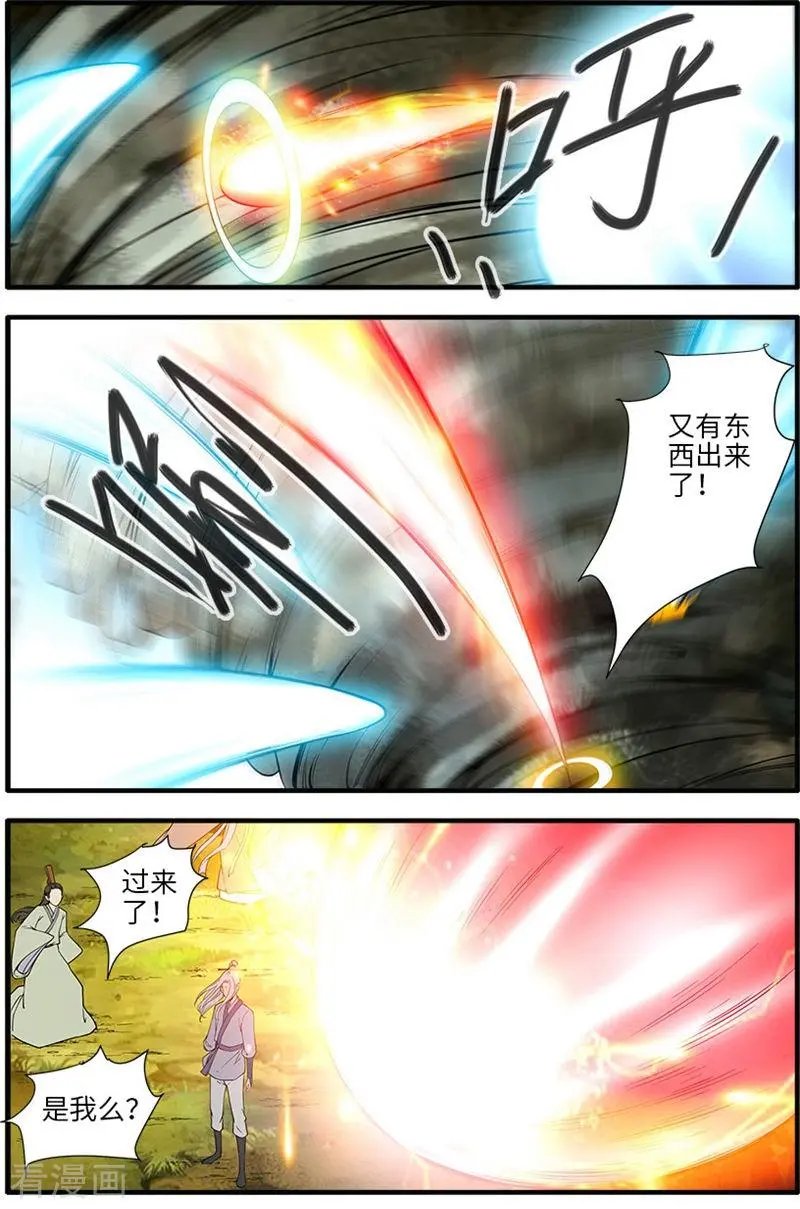 第135话 十代弟子