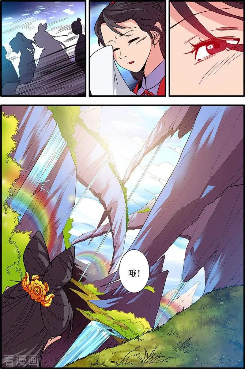 第136话 周林