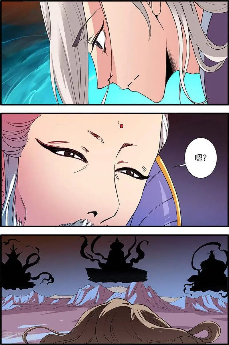 第136话 周林