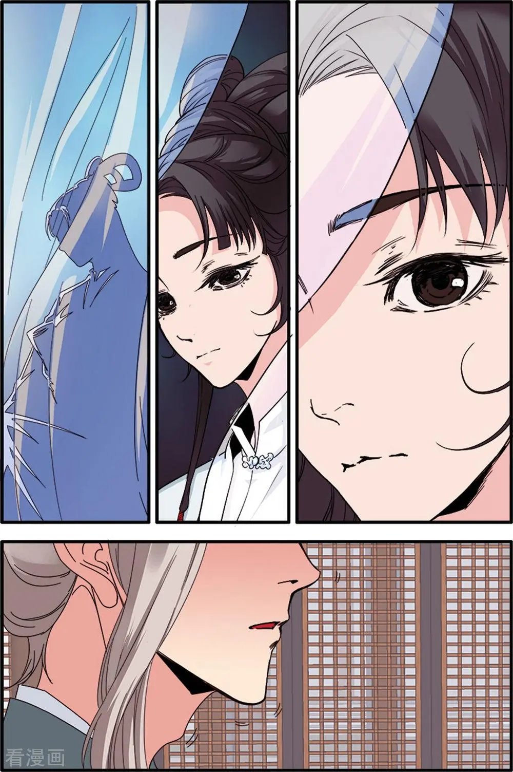 第138话 师祖
