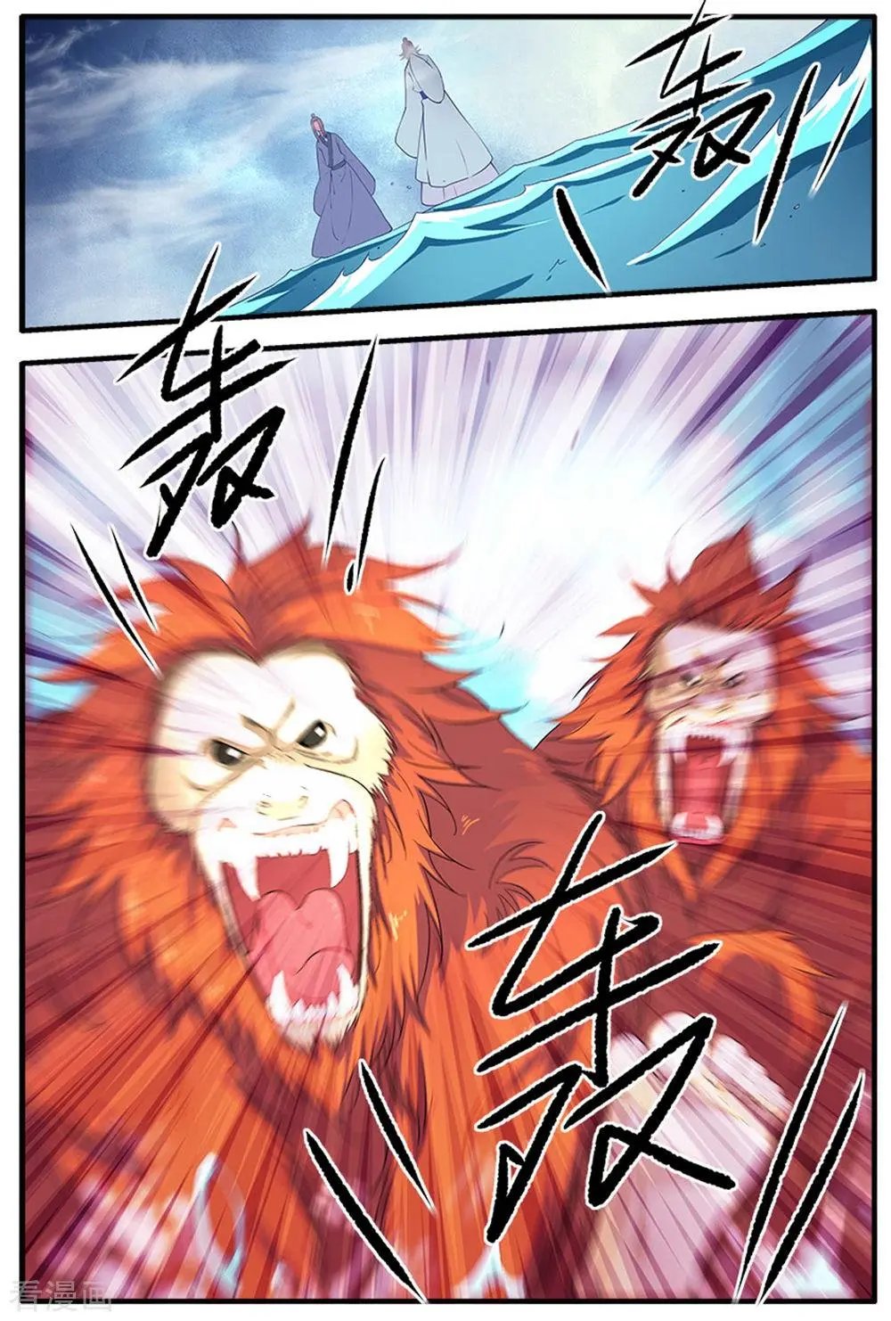 第138话 师祖
