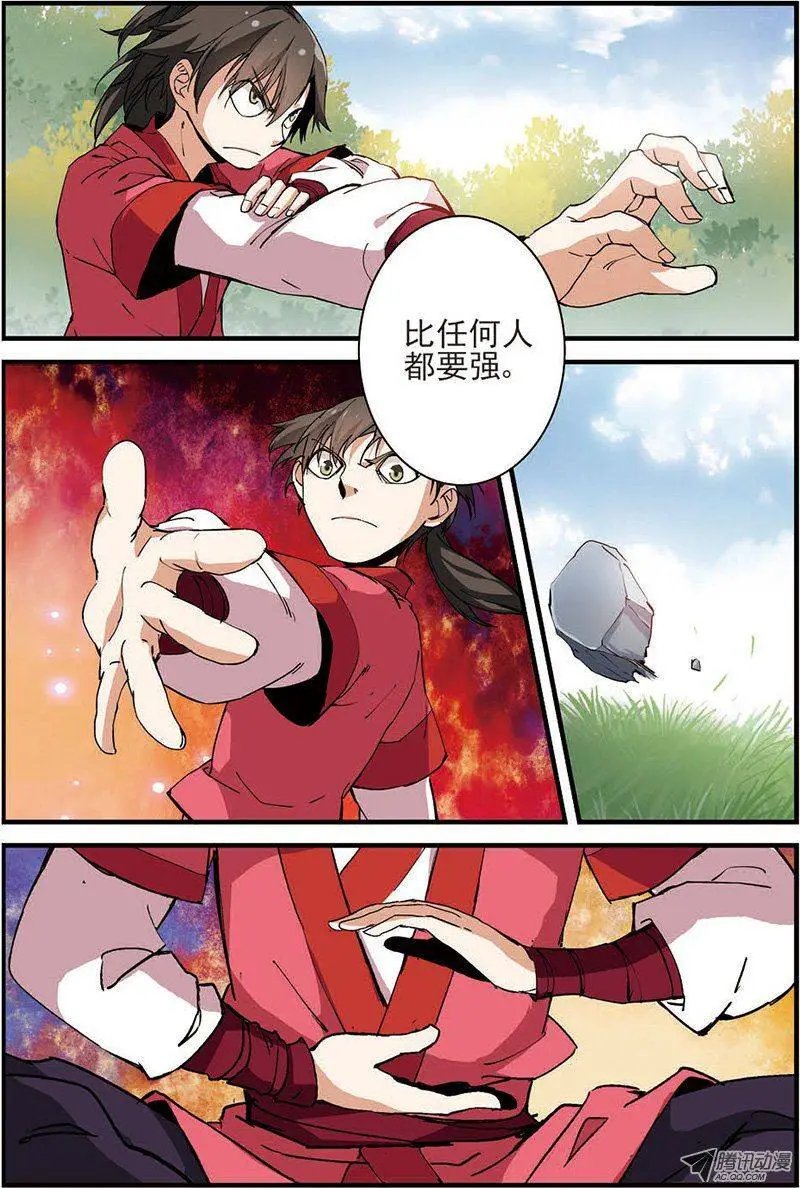 第14回 拍卖.上