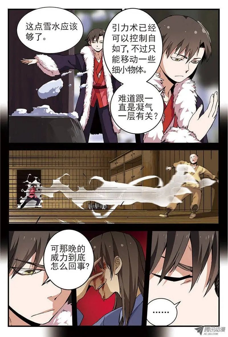 第14回 拍卖.上